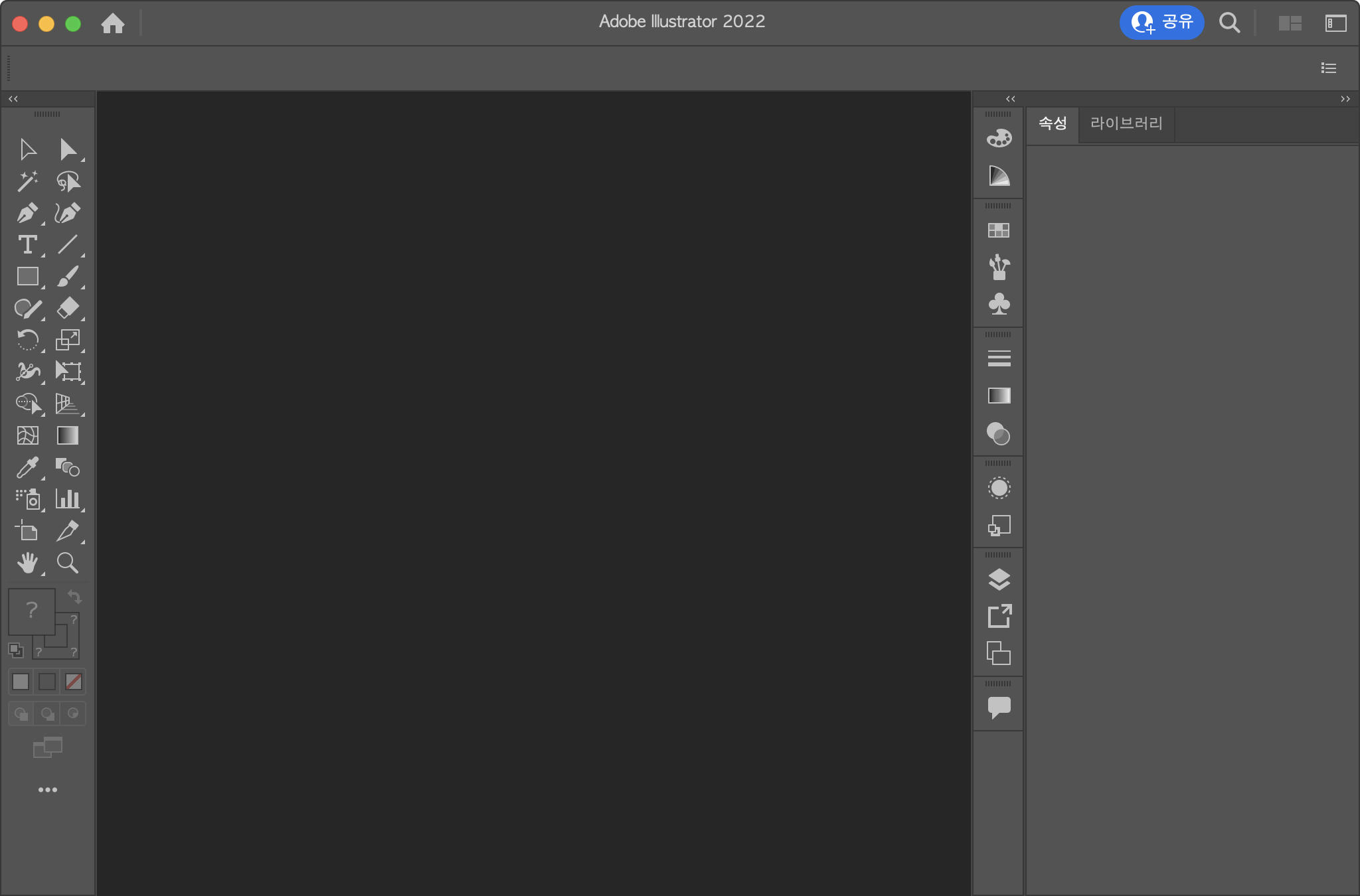 UI 크기조절에 따른 인터페이스 소