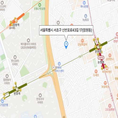 서울특별시 서초구 신반포로43길 17(잠원동)