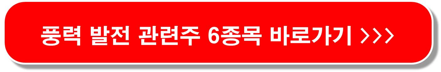 태양광-관련주-5종목-미국-EU-중국-과잉생산-견제