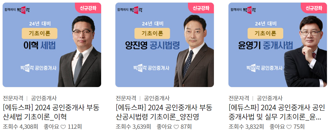 경기도 평생학습포털 지식