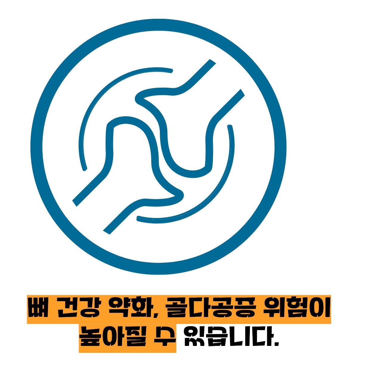 마그네슘 부족현상