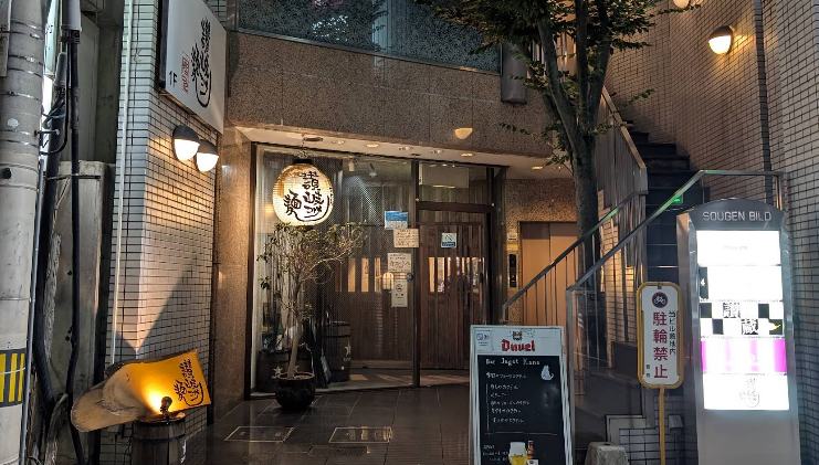 다카마쓰-우동-맛집-산가와