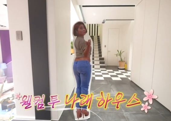 박나래 집