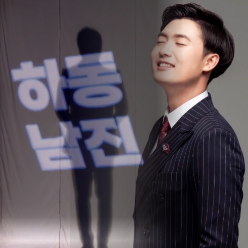 미스터트롯3, 손빈아, 하동남진, 트로트 가수, 미스터트롯3 준결승, 손빈아 프로필, 트로트 오디션, 트로트 스타