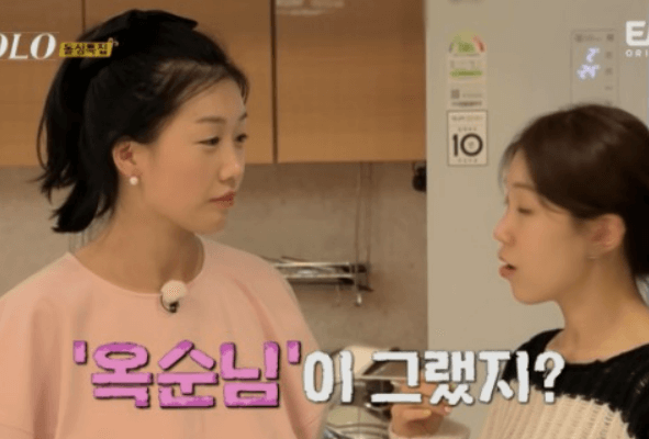 나는 솔로 16기 영숙