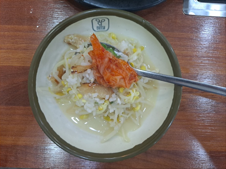 김치와 