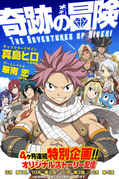 "페어리 테일" 이미지