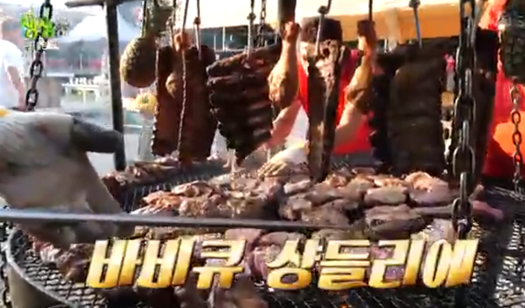 가평 클럽비발디 수상레저 (+ 바베큐)