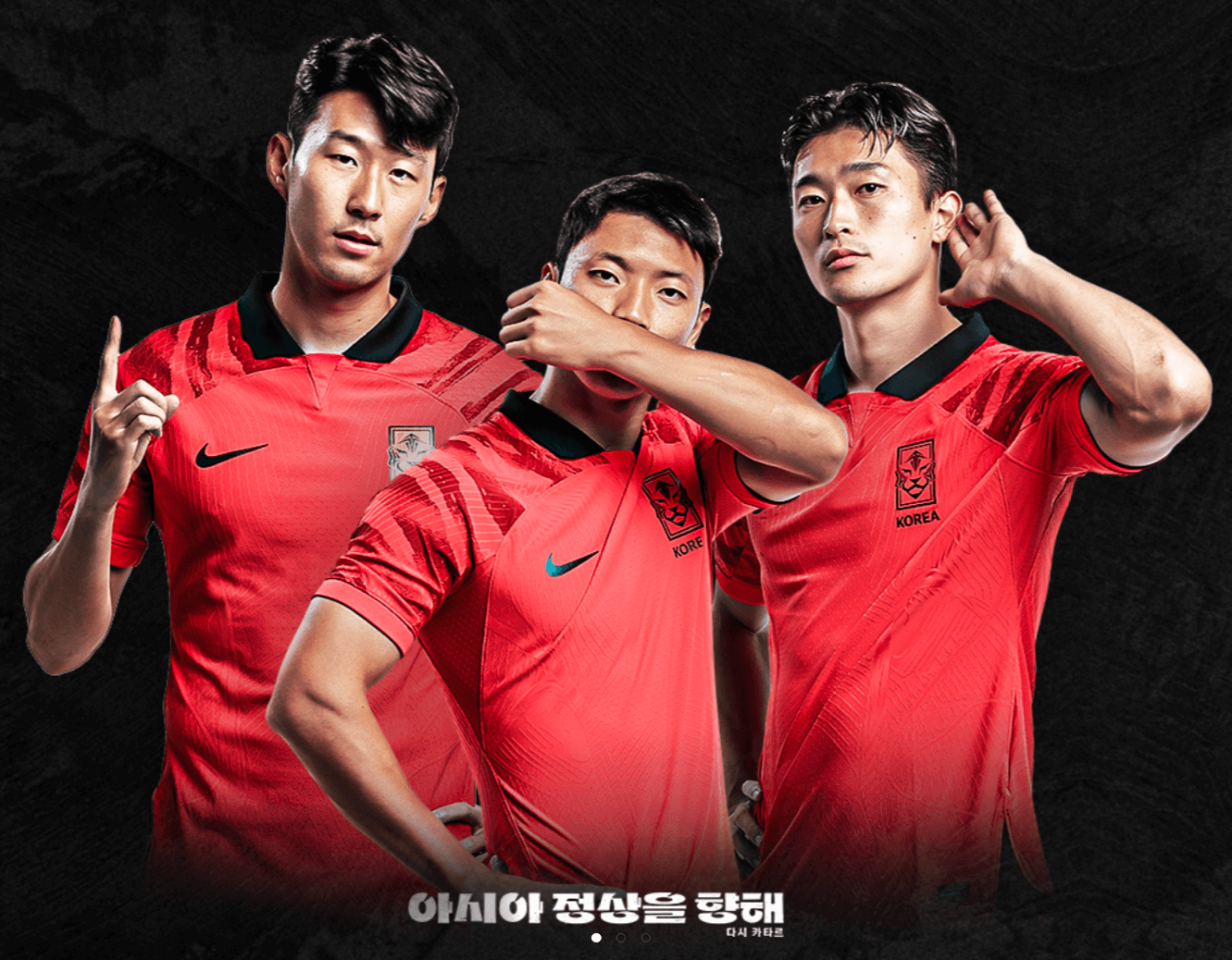 축구 중계 방송&amp;#44; 대한민국 튀니지 축구 중계 링크&amp;#44; 축구 평가전 중계 사이트 (10월 13일 저녁 8시 경기)