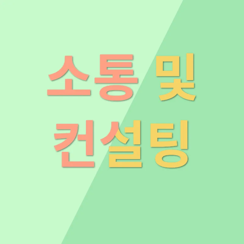 세무사 선택 기준_2