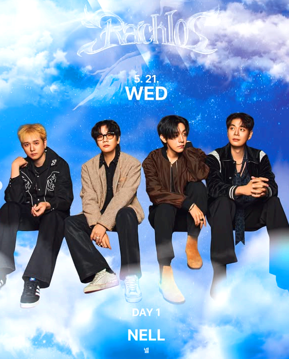 한양대학교 라치오스