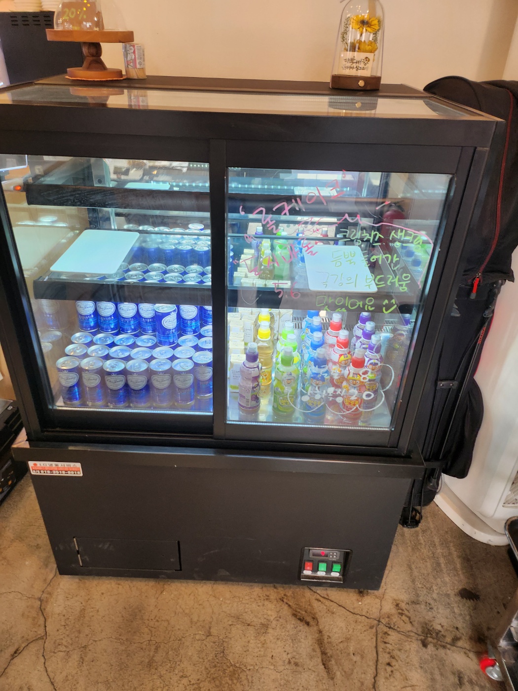 호평동 빵집 맛집 빵야