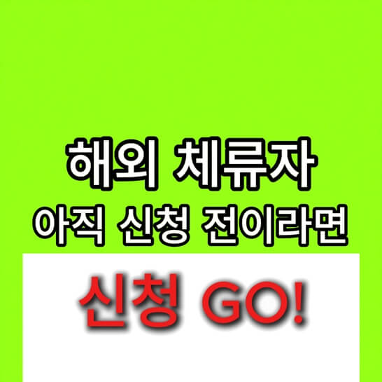 연두색-텍스트