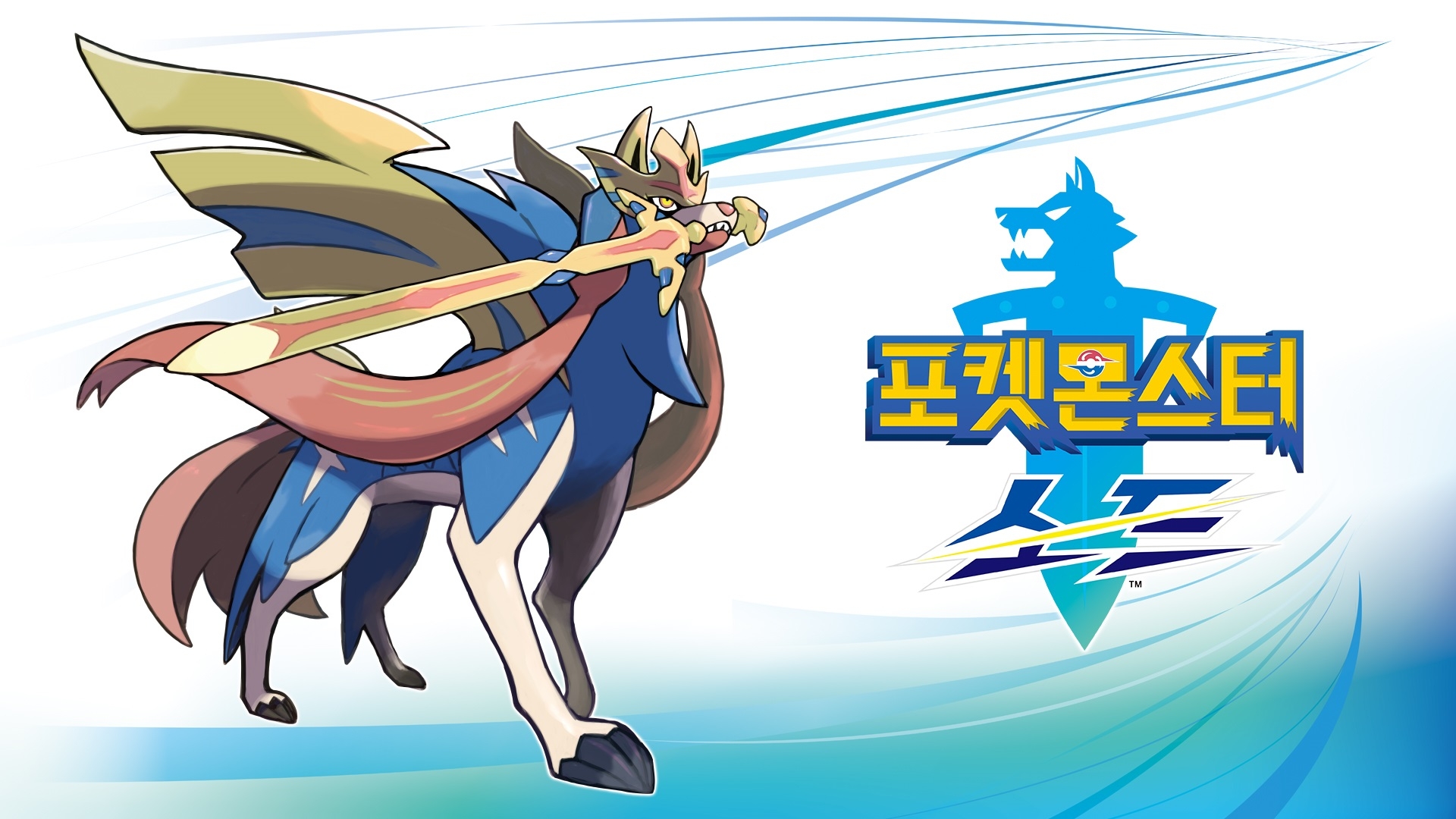 초등학생 어린이 선물로 추천! 2025년 가정의 달, 부모와 함께 즐기는 닌텐도 스위치 포켓몬스터 게임 BEST 5!