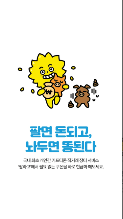 etc-image-28