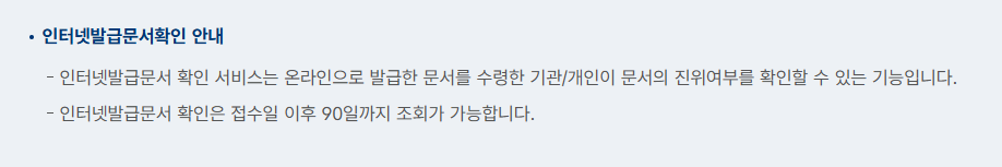 자동차 등록증 재발급 총정리 놓치면 과태료 폭탄