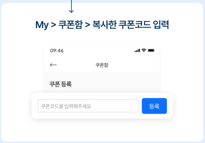 여행가는달 렌터카 할인