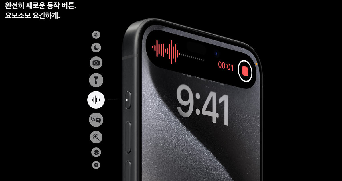 아이폰 15 시리즈 가격 비교