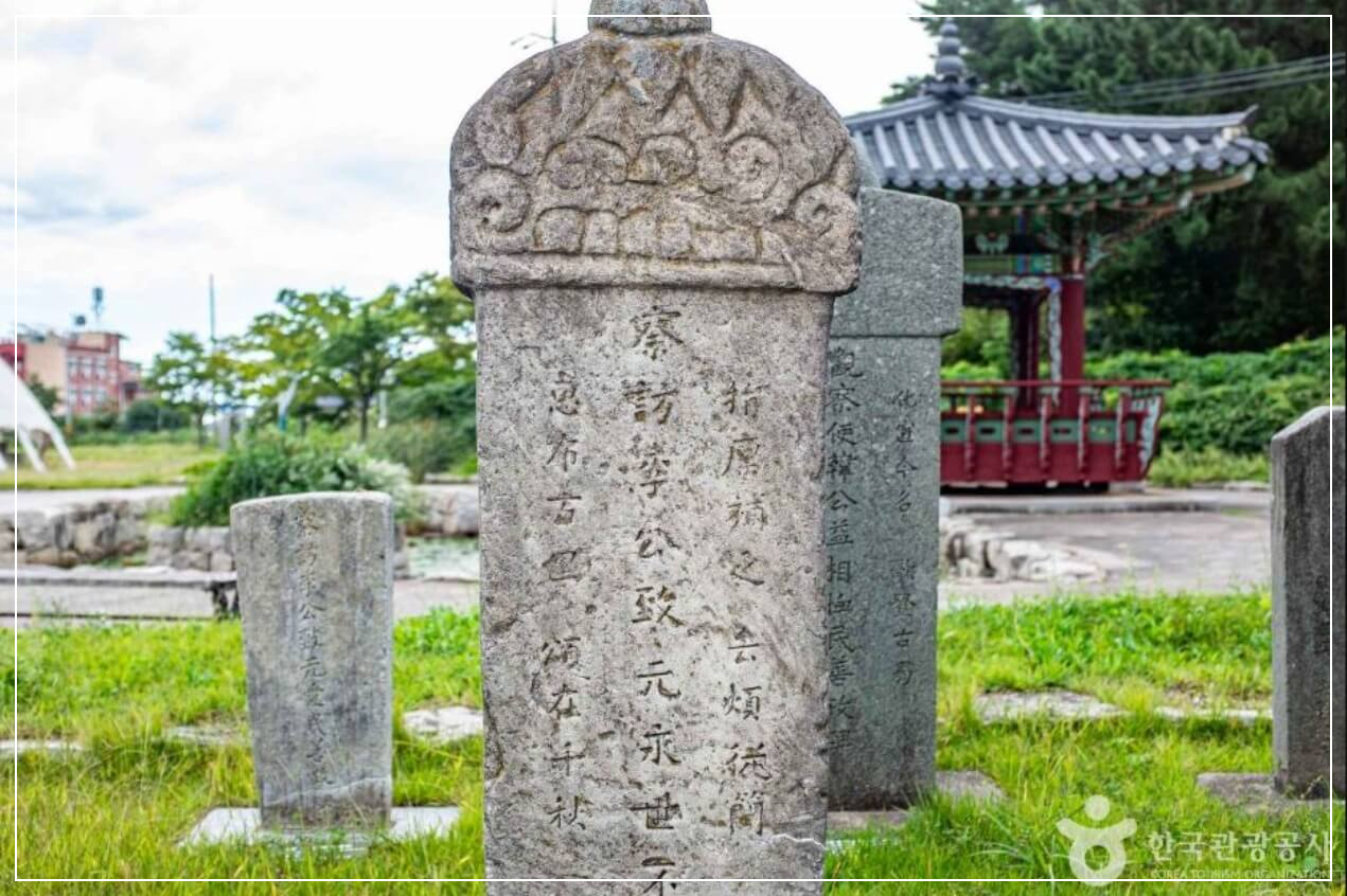 울진 가볼만한곳 베스트10 봉평리 신라비전시관