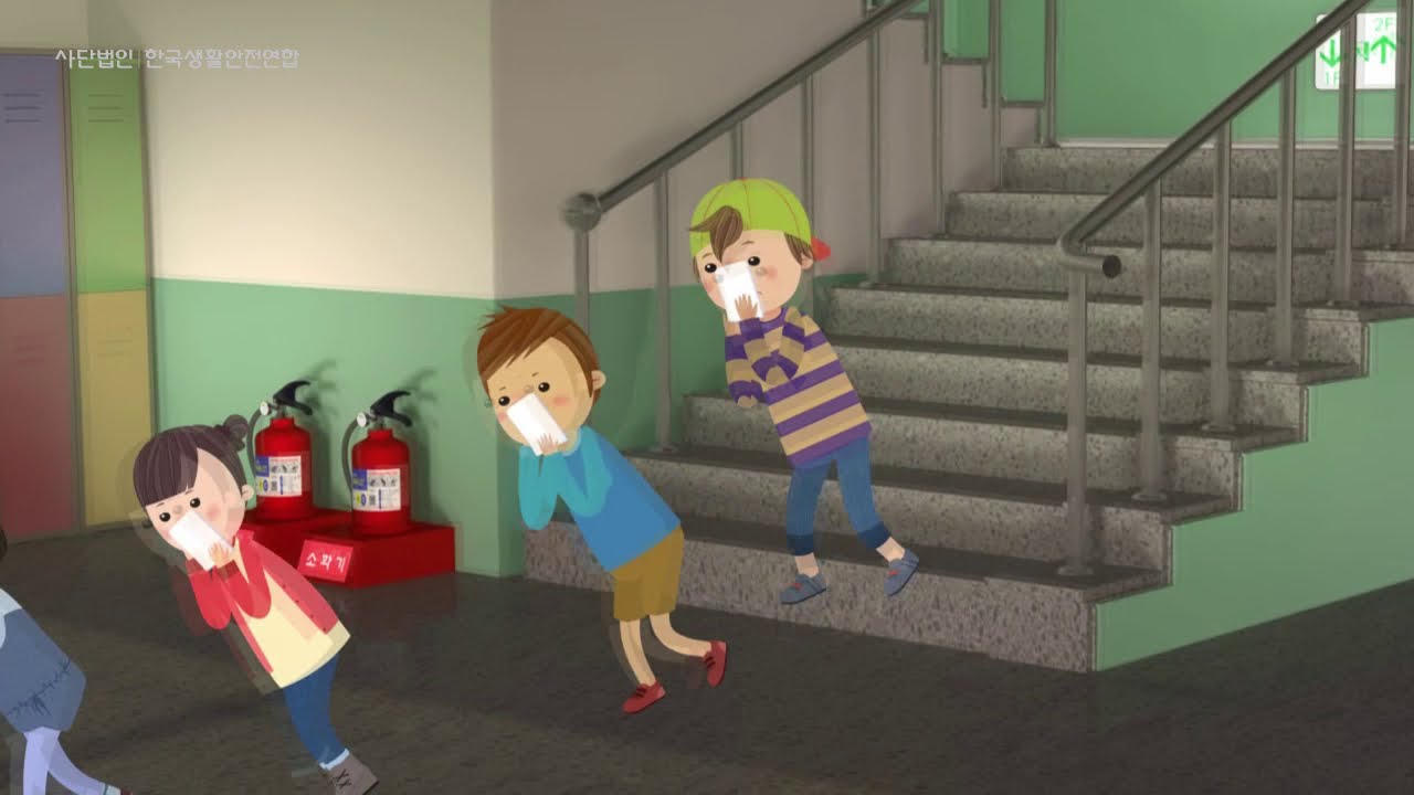 모두가 함께하는 화재 대피 계획 및 훈련 모습