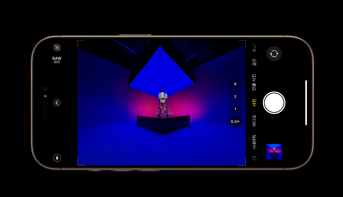 iOS-18.0.1-11가지-주요 업데이트03