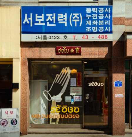 핸썸가이즈 잠실 족발덮밥 송리단길 맛집