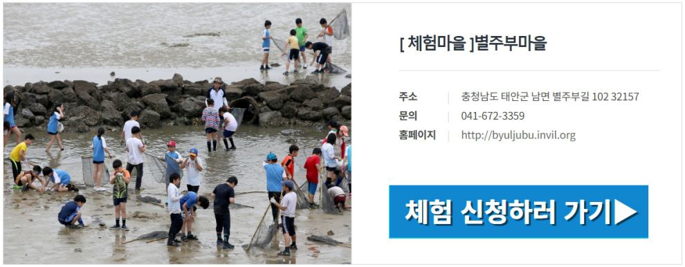 태안 가볼만한곳