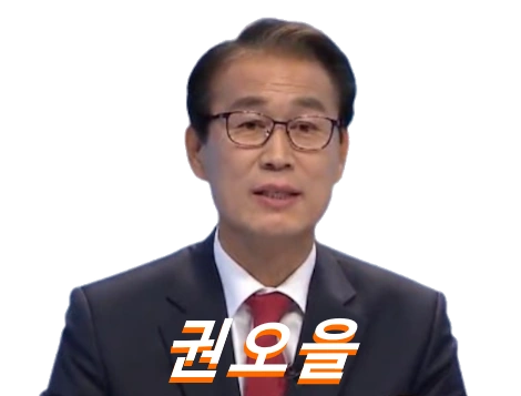 권오을 프로필 고향 수상 가족 부인 도서 보훈부장관 전 국회의원