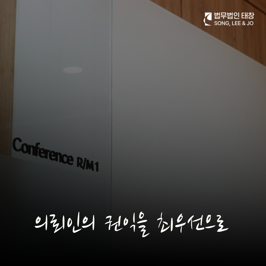 성폭행 강간 혐의 초기대응 중요성 안내