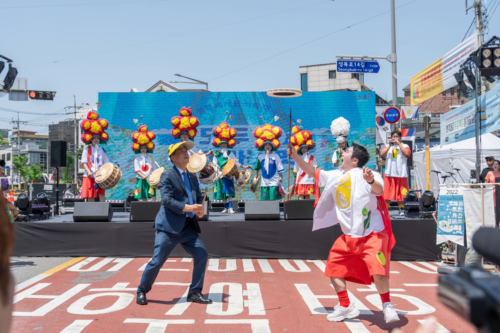 성북세계음식축제 기본정보