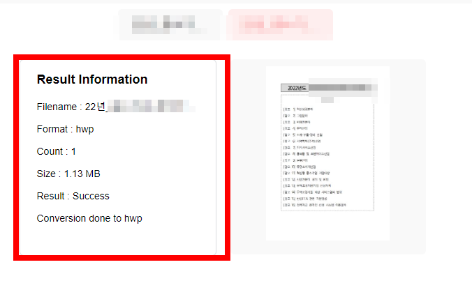 hwpx를 hwp로 변환