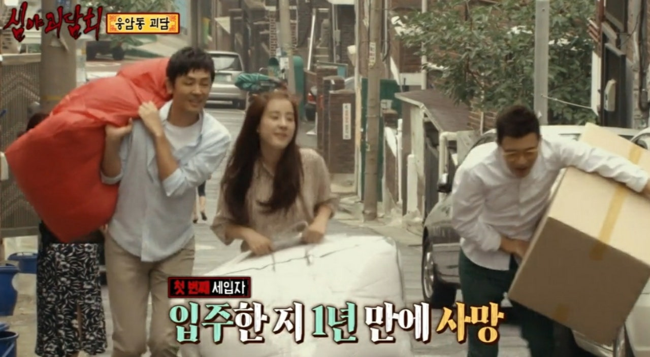 응암동 시멘트 살인 사건 범인