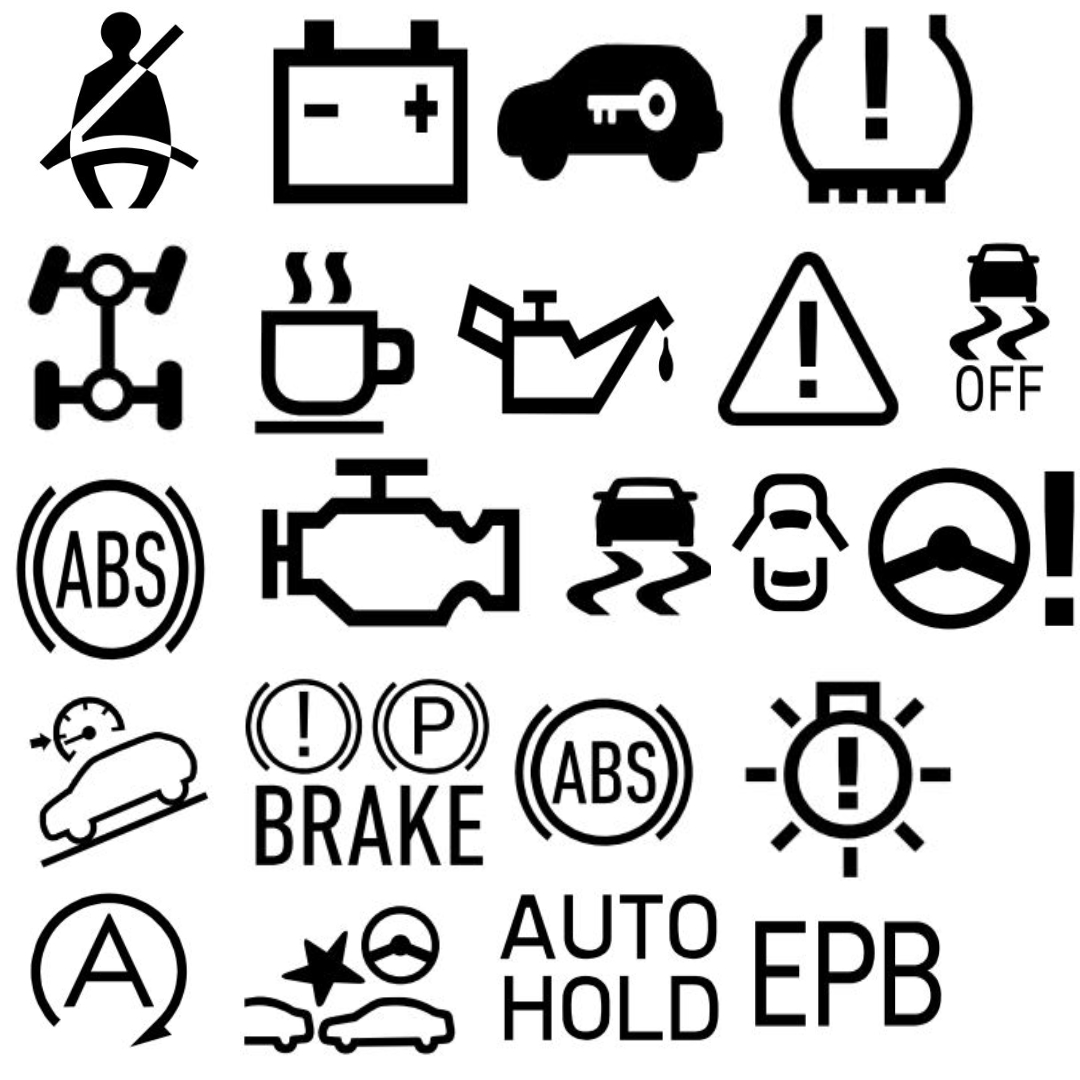 경고등 및 표시등