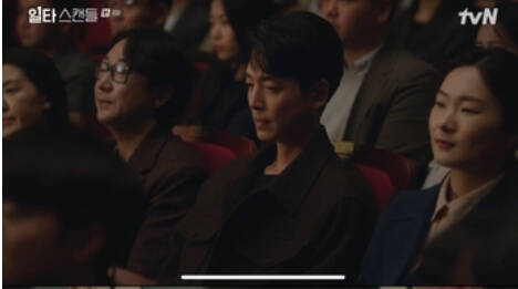 일타스캔들 재방송 일타스캔들 쇠구슬