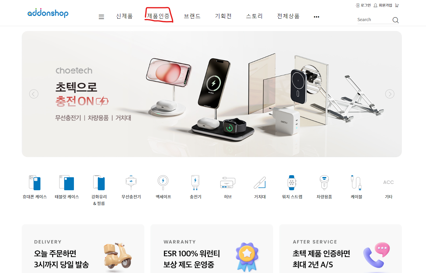 A/S 진행과정 사이트
