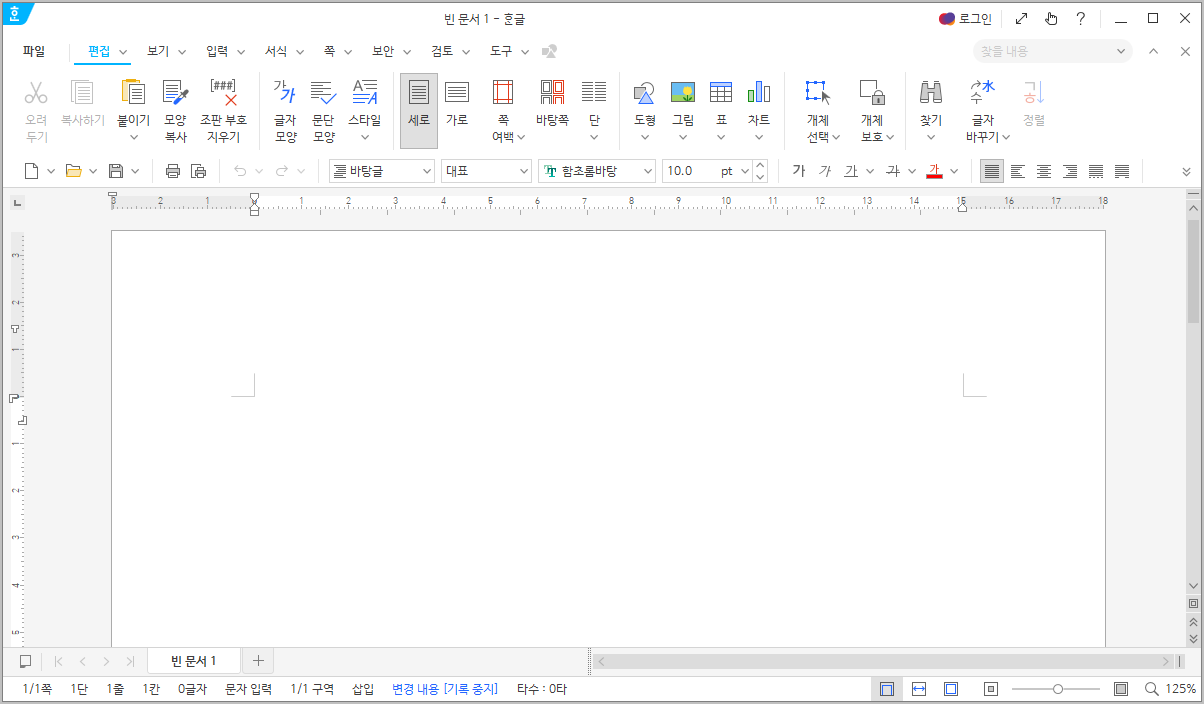 한컴 오피스 UI
