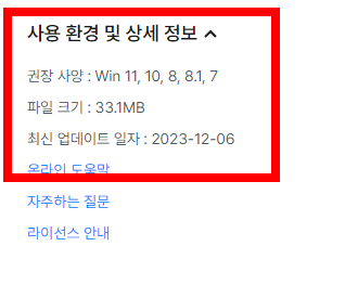 알캡쳐 프로그램 다운로드 바로가기