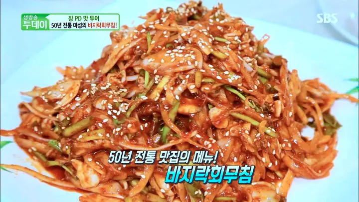 전남 장흥 3대 60년 전통 고향노포 소고기 키조개 표고버섯 삼합, 바지락 초무침 맛집
