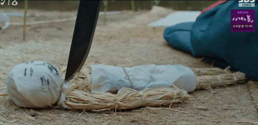 귀궁 8회 줄거리 넙덕 죽은 이유