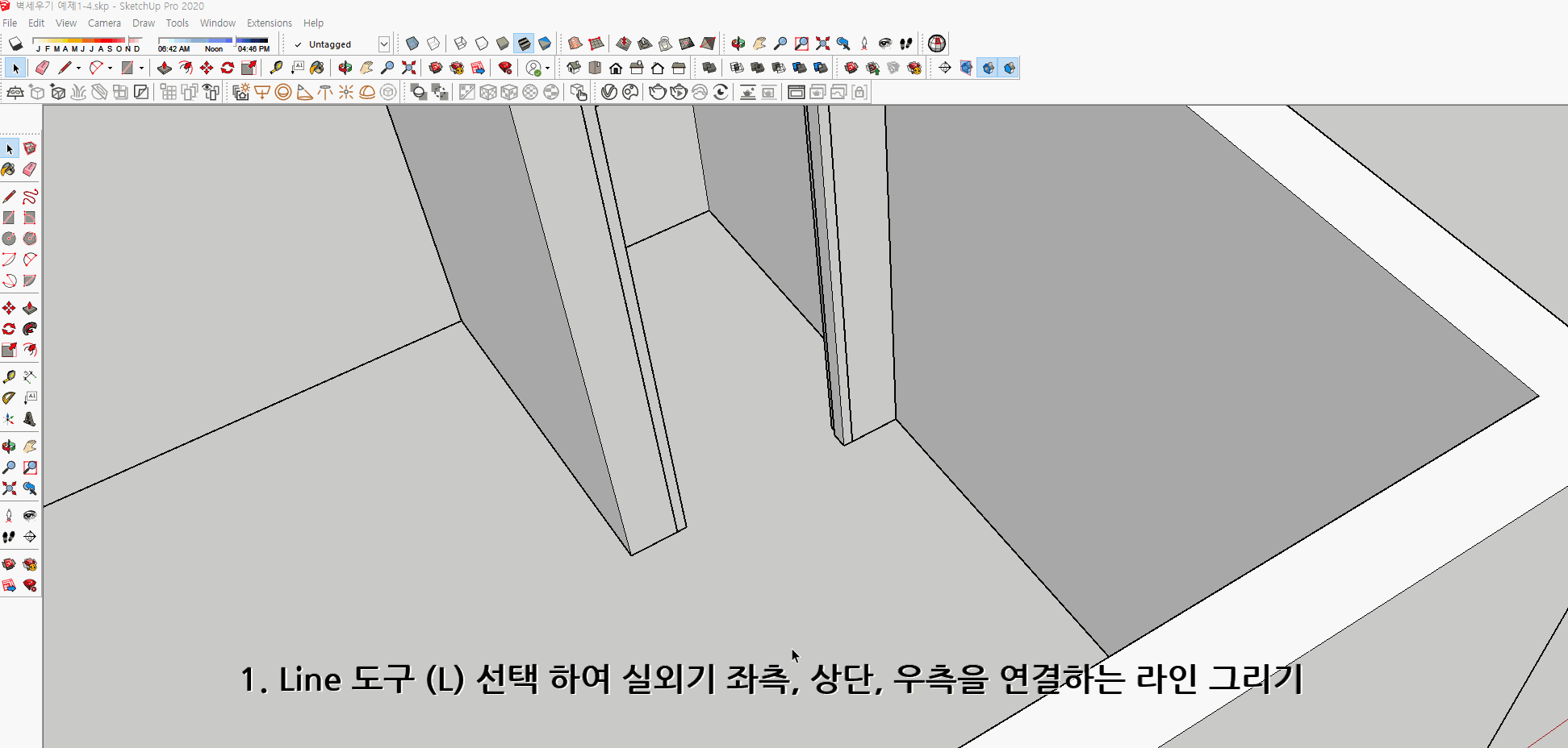 스케치업 독학