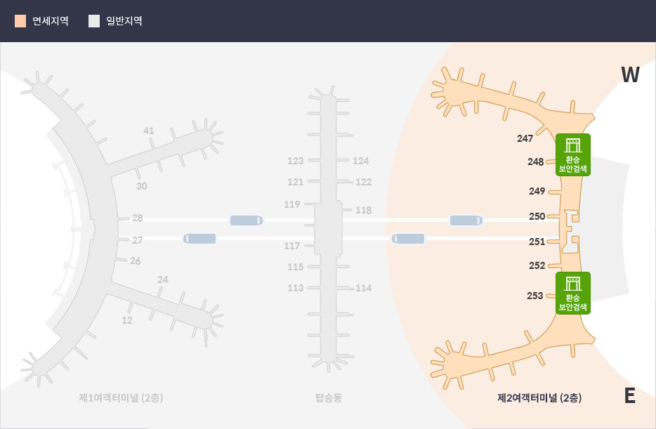 제2 여객터미널 ▶제2 여객터미널 환승지도