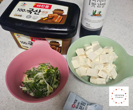 된장,두부,대파,다시마간장,코인육수