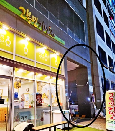 육시리주차입구