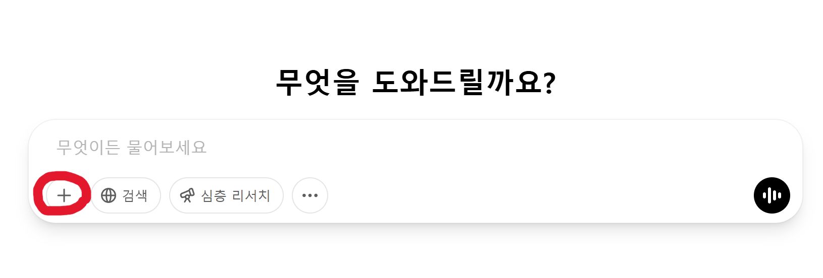 챗GPT 지브리 스타일 이미지 만들기