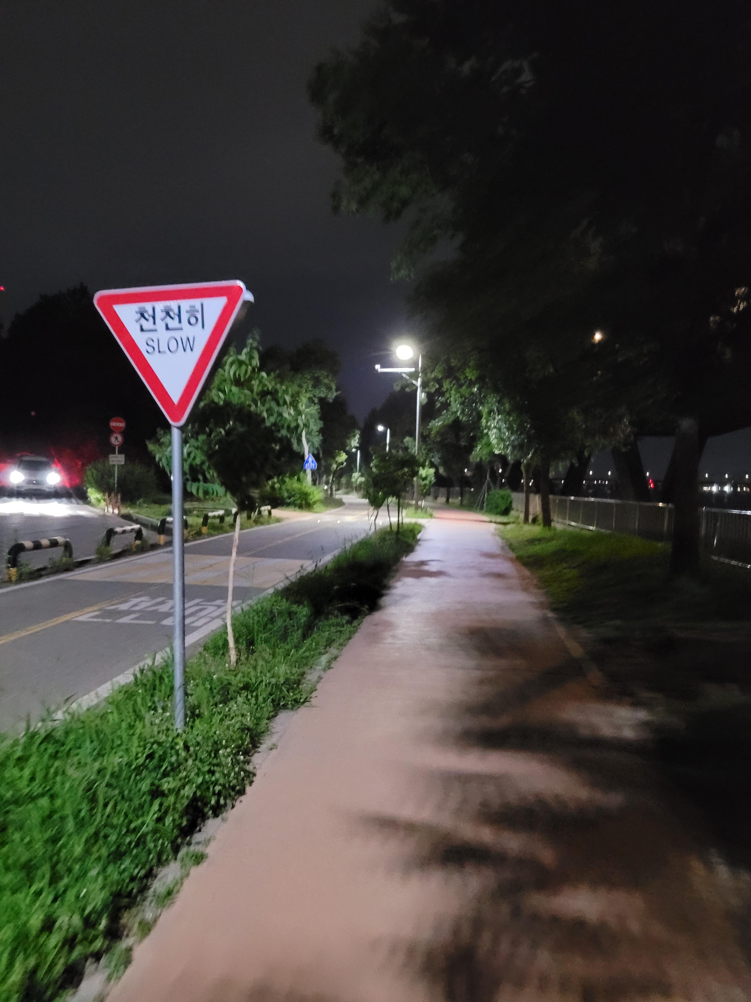 망원한강공원 러닝코스