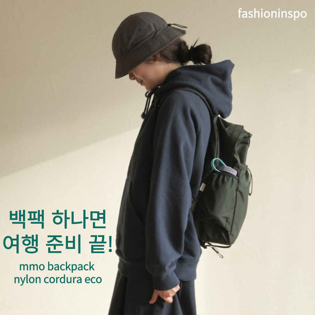 가벼운 여행가방, 에메모가든 백팩