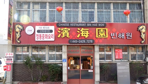 2025 군산국가유산야행 간단 가이드 | 근대문화유산 야간축제