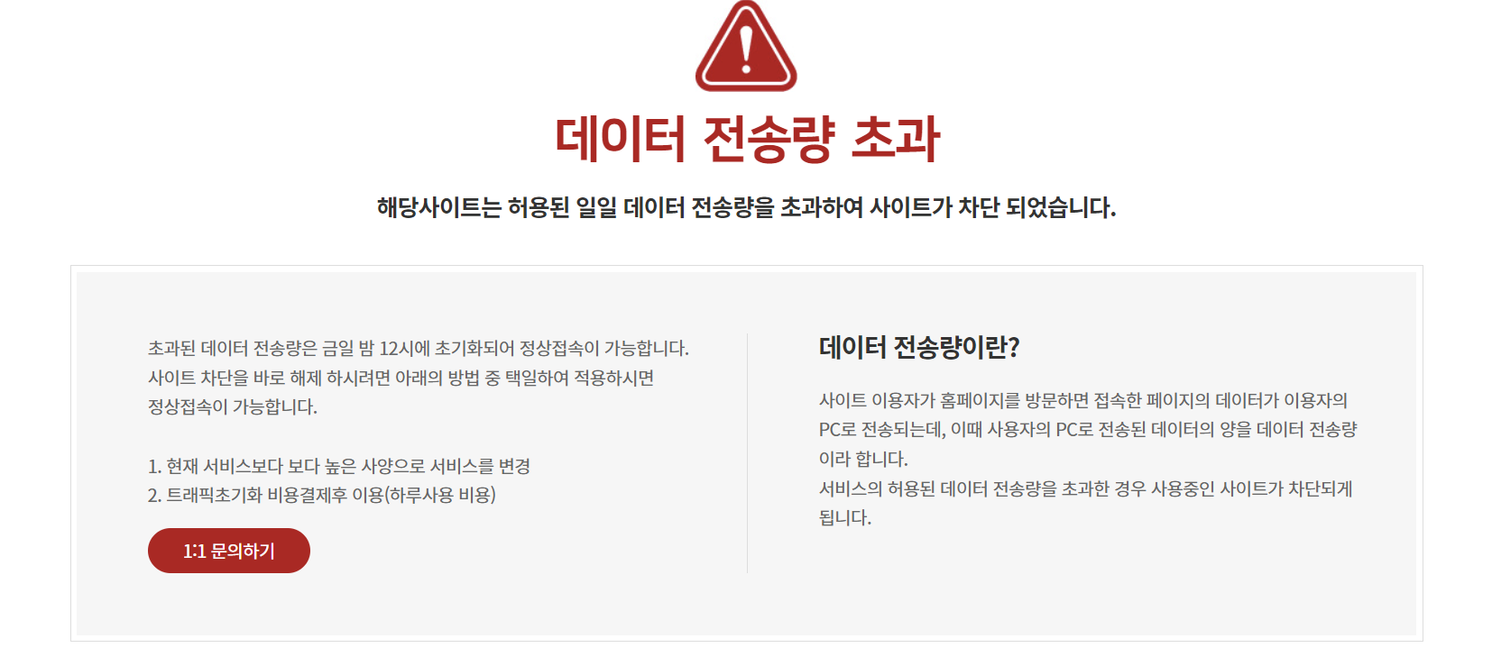 한양대병원 장례식장