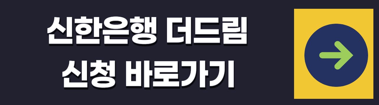 외국인-전세대출