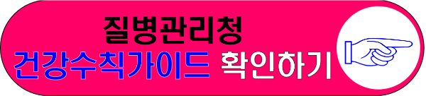 링크